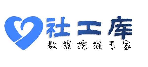 AI社工库长沙通程国际大酒店开房记录